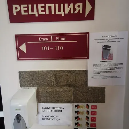 Hostel Penev *
