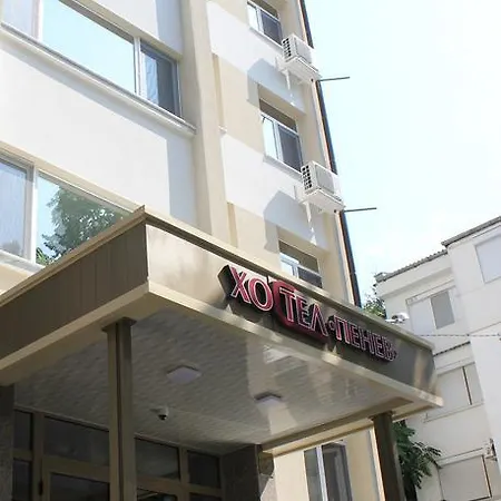 Penev * Stara Sagora